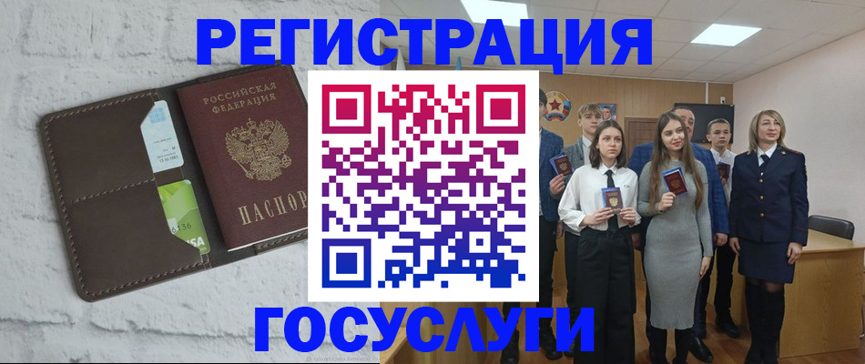 временная регистрация собственник в Киришах